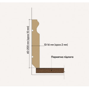 Плинтус МДФ PMP-017 16х2800mm Белый матовый