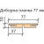Доборна планка 77*2000 мм, шт.