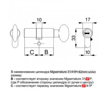 цилиндр RDA 30/38мм англ. 68мм 5кл квадратный эт. полированная латунь