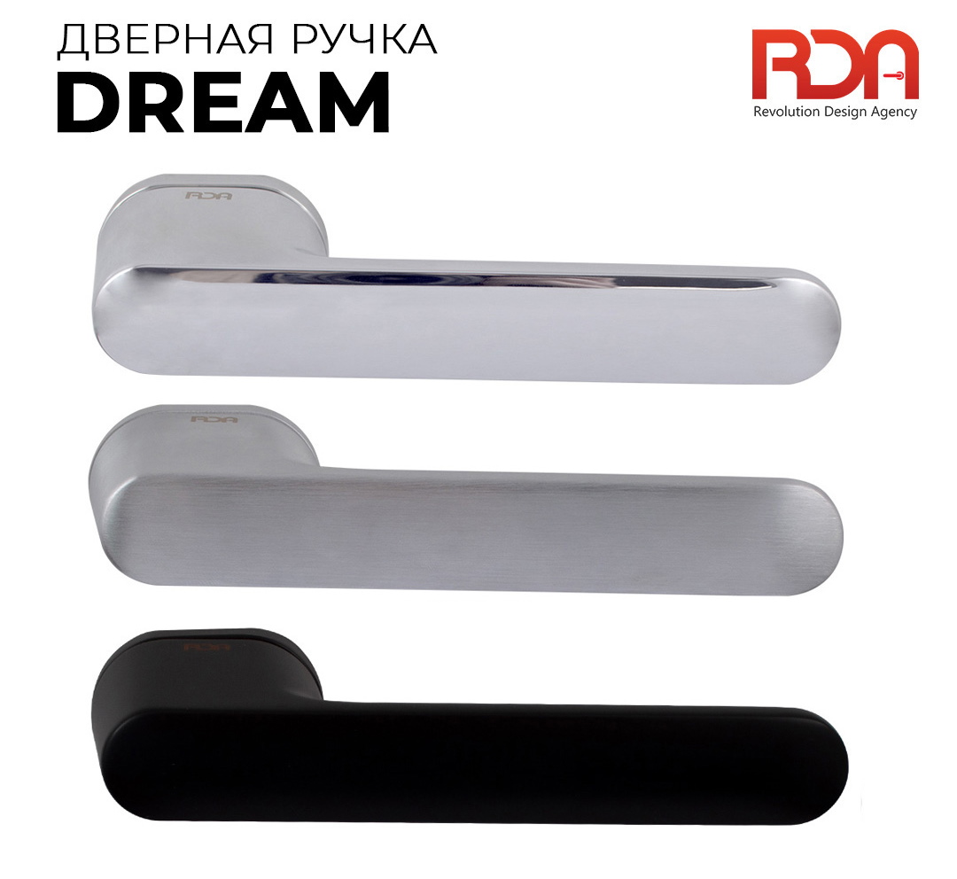 Дверная ручка RDA - DREAM - HOMEDOORS