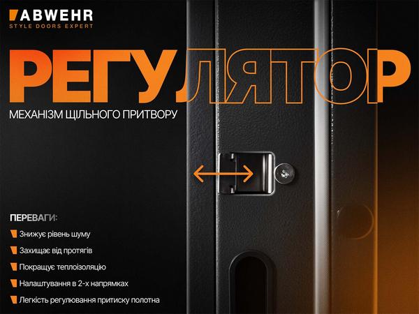 Регулятор притвора на сегменте CL height=