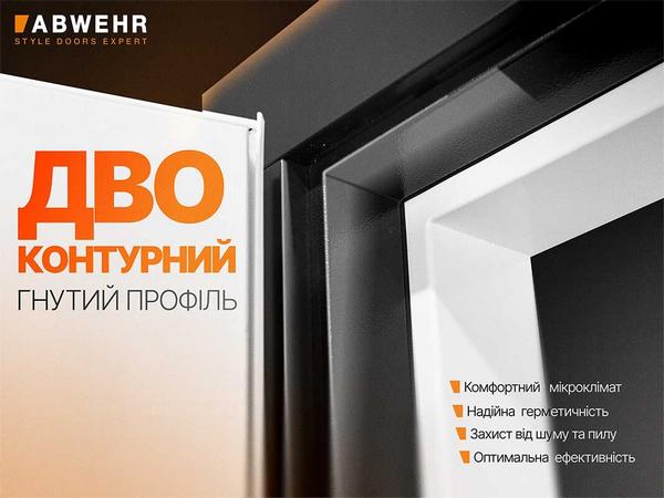 Гнут профиль на сегменте CLASS