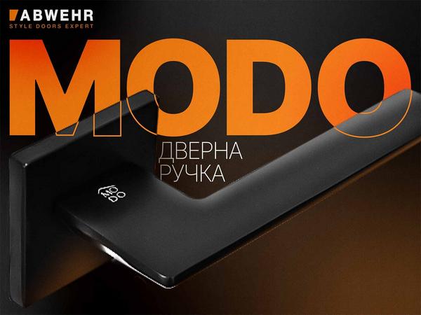 черная ручка MoDo