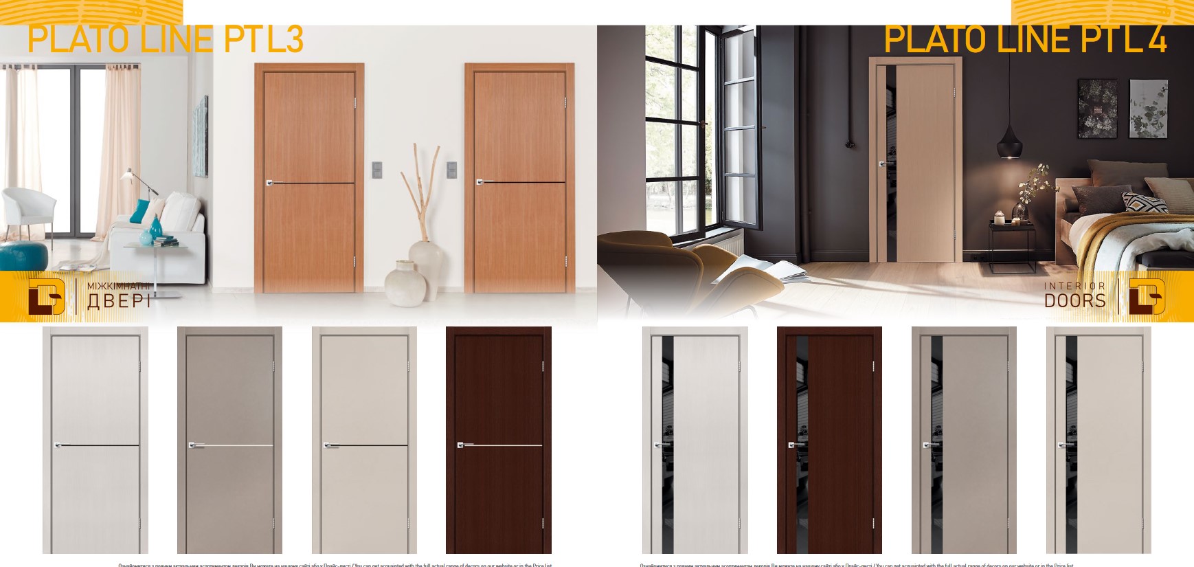 darumi plato line PTL-04 doors